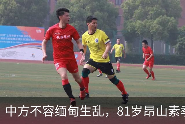 中方不容缅甸生乱，81岁昂山素季重出江湖，第三国送来一封密信？