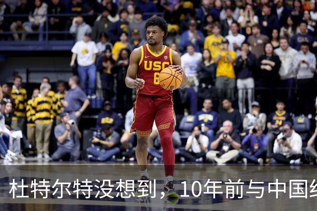 杜特尔特没想到，10年前与中国结的善缘，如今成了莎拉翻盘的希望
