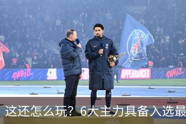 这还怎么玩？6大主力具备入选最佳防阵能力，文班亚马也扛不住，NBA夺冠最大热门还是他们