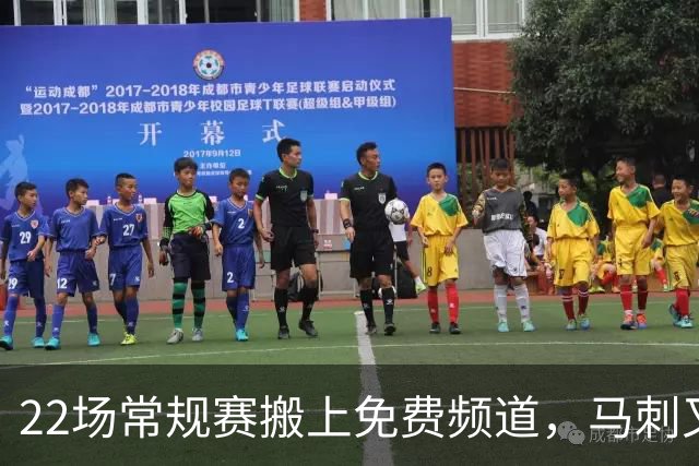 22场常规赛搬上免费频道，马刺又添一个看球入口
